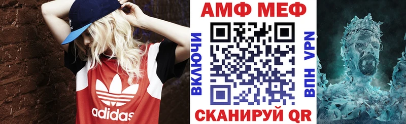 площадка какой сайт  MEGA зеркало  Кохма  Amphetamine Розовый 
