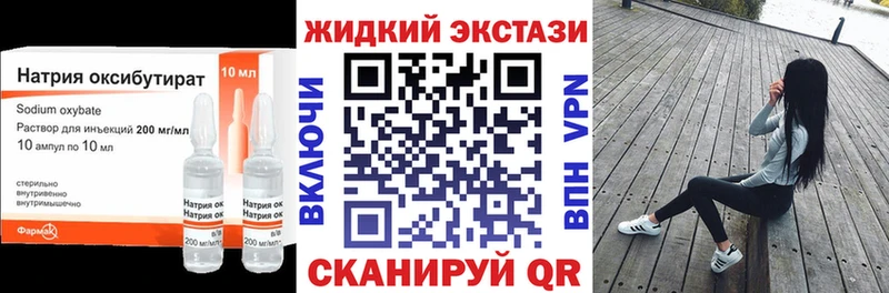 Бутират BDO  закладка  Кохма 