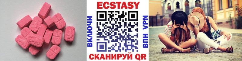хочу наркоту  Кохма  Ecstasy Punisher 