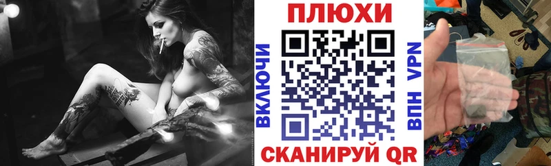 Гашиш ice o lator  OMG как зайти  Кохма  цены наркотик 