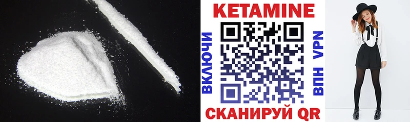 дарк нет как зайти  Кохма  КЕТАМИН ketamine 