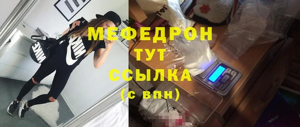 скорость Богородицк