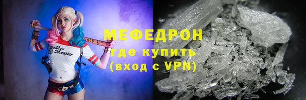 первитин Бронницы