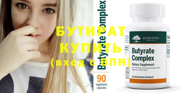 марки nbome Рославль