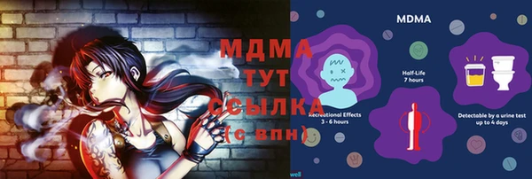 герыч Богданович