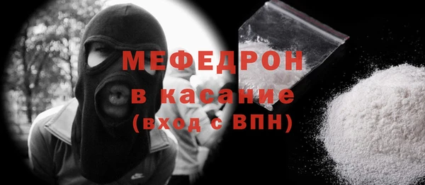 ECSTASY Богородск