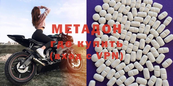 первитин Бронницы