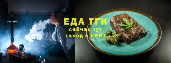 шишки Бородино