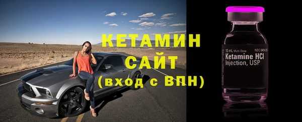 ECSTASY Богородск