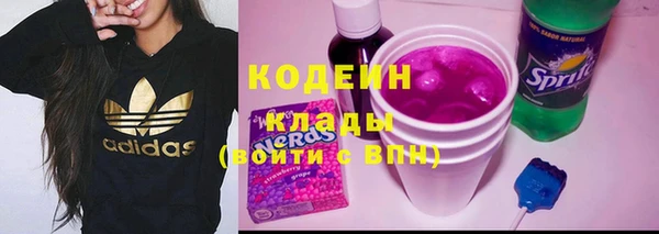 мефедрон VHQ Бугульма