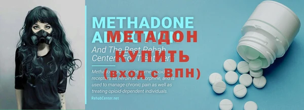 мефедрон VHQ Бугульма