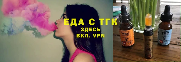 скорость Богородицк