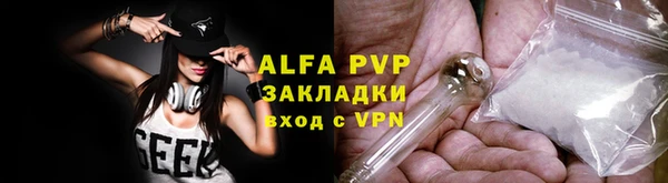 мефедрон VHQ Бугульма