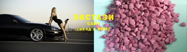 первитин Бронницы
