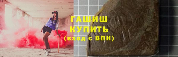 первитин Бронницы