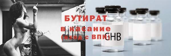 скорость Богородицк