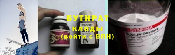 первитин Бронницы