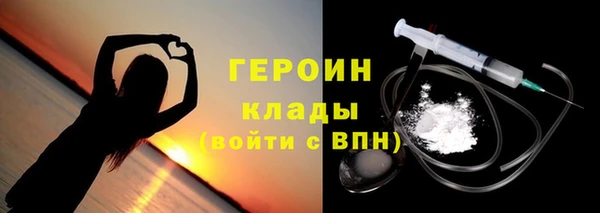 первитин Бронницы