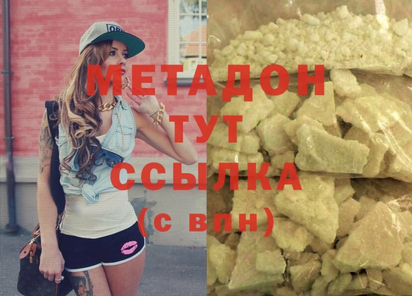 ECSTASY Богородск