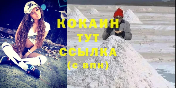 ECSTASY Богородск