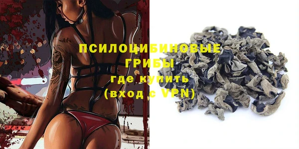мефедрон VHQ Бугульма