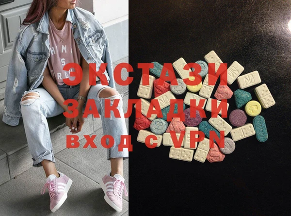 ECSTASY Богородск