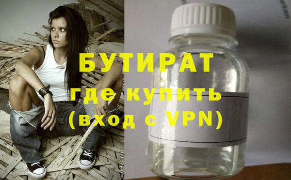 мефедрон VHQ Бугульма