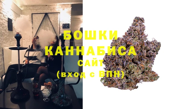 первитин Бронницы