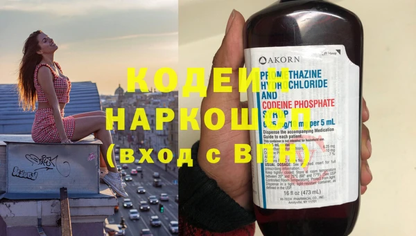 ECSTASY Богородск