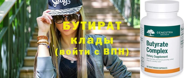 ECSTASY Богородск