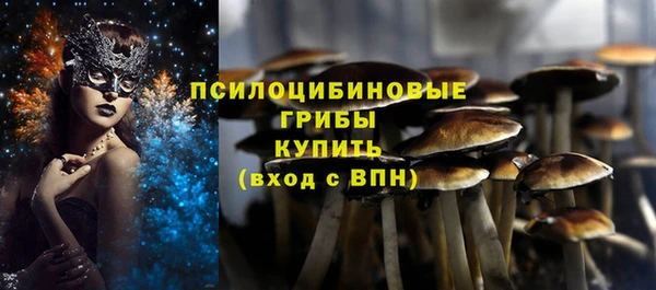 мефедрон VHQ Бугульма