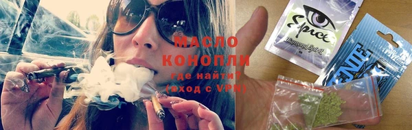 мефедрон VHQ Бугульма