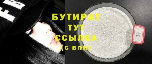 первитин Бронницы