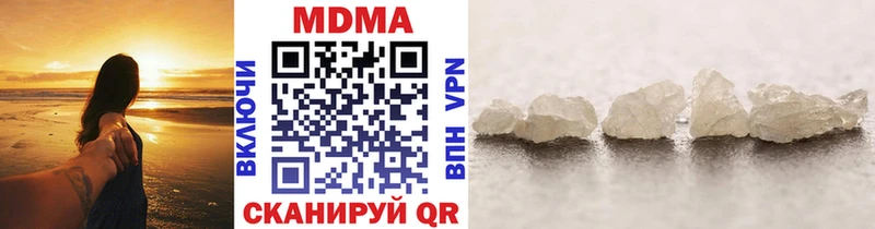 МДМА VHQ  Кохма 