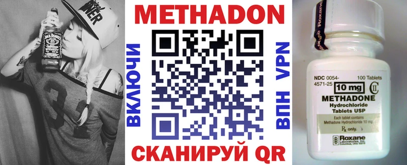 ОМГ ОМГ сайт  что такое   Кохма  Метадон кристалл 