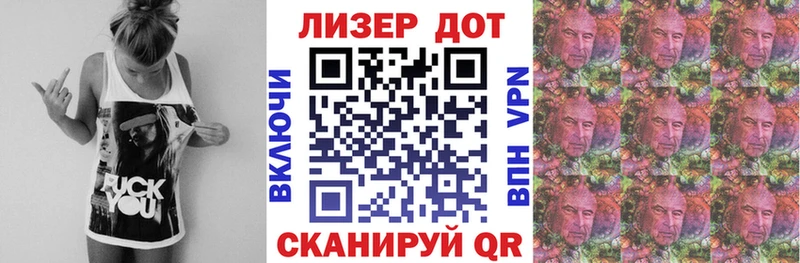 Марки N-bome 1,8мг  Кохма 