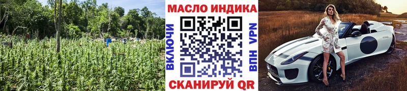 Дистиллят ТГК концентрат  Кохма 