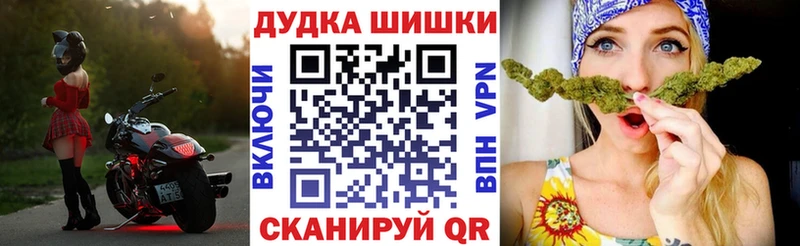 hydra как войти  Кохма  Бошки Шишки семена 